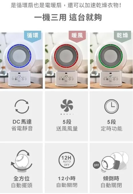 YAMAZEN山善 YAR-ZD171TW - 詳情1