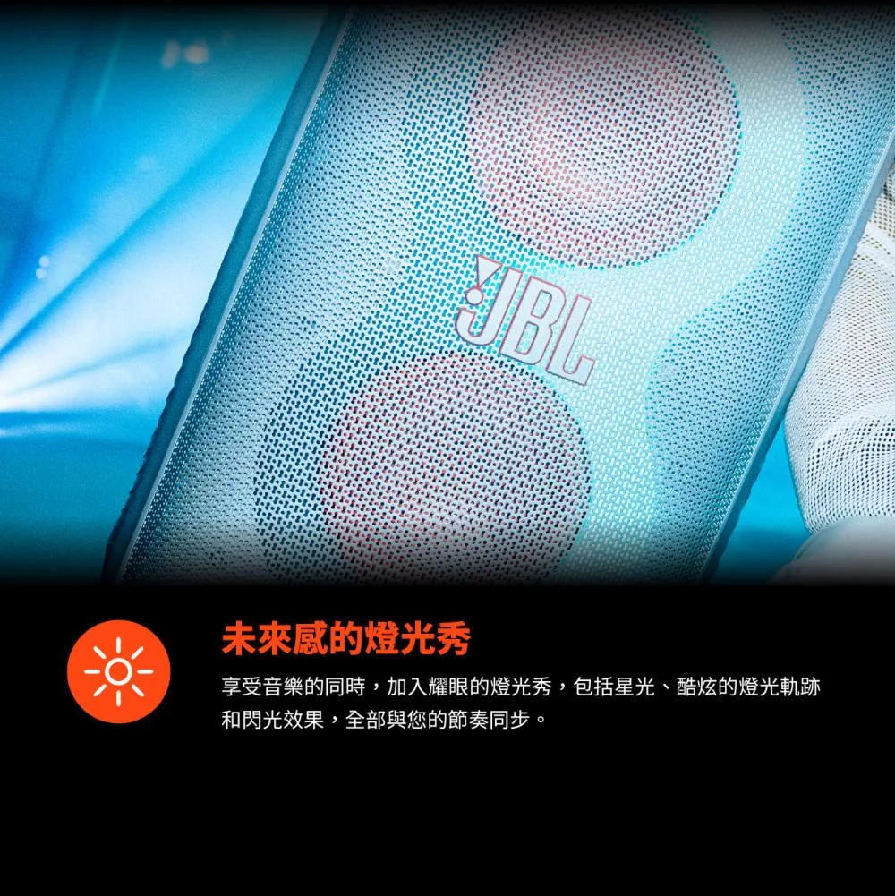 JBL Partybox Stage 320 - 詳情2