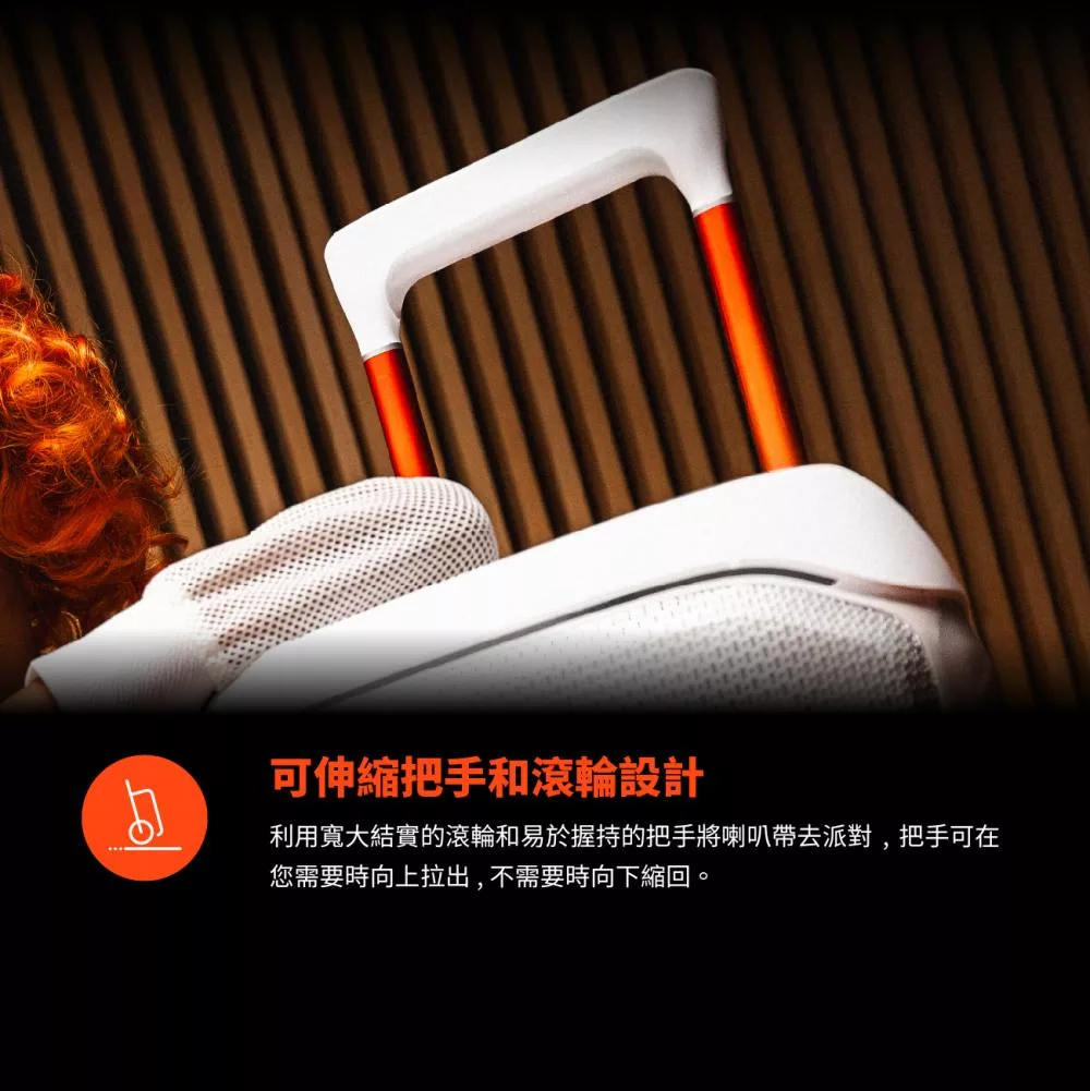 JBL Partybox Stage 320 - 詳情3