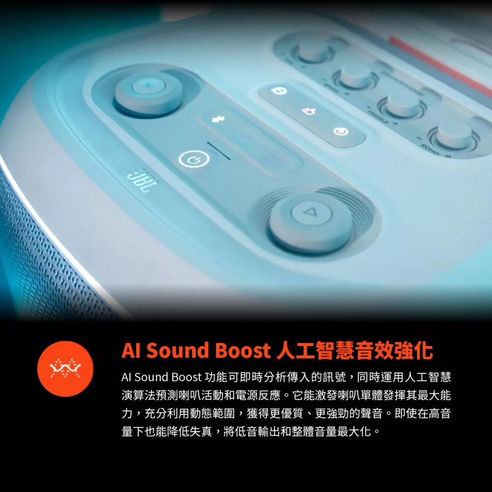 JBL Partybox Stage 320 - 詳情4