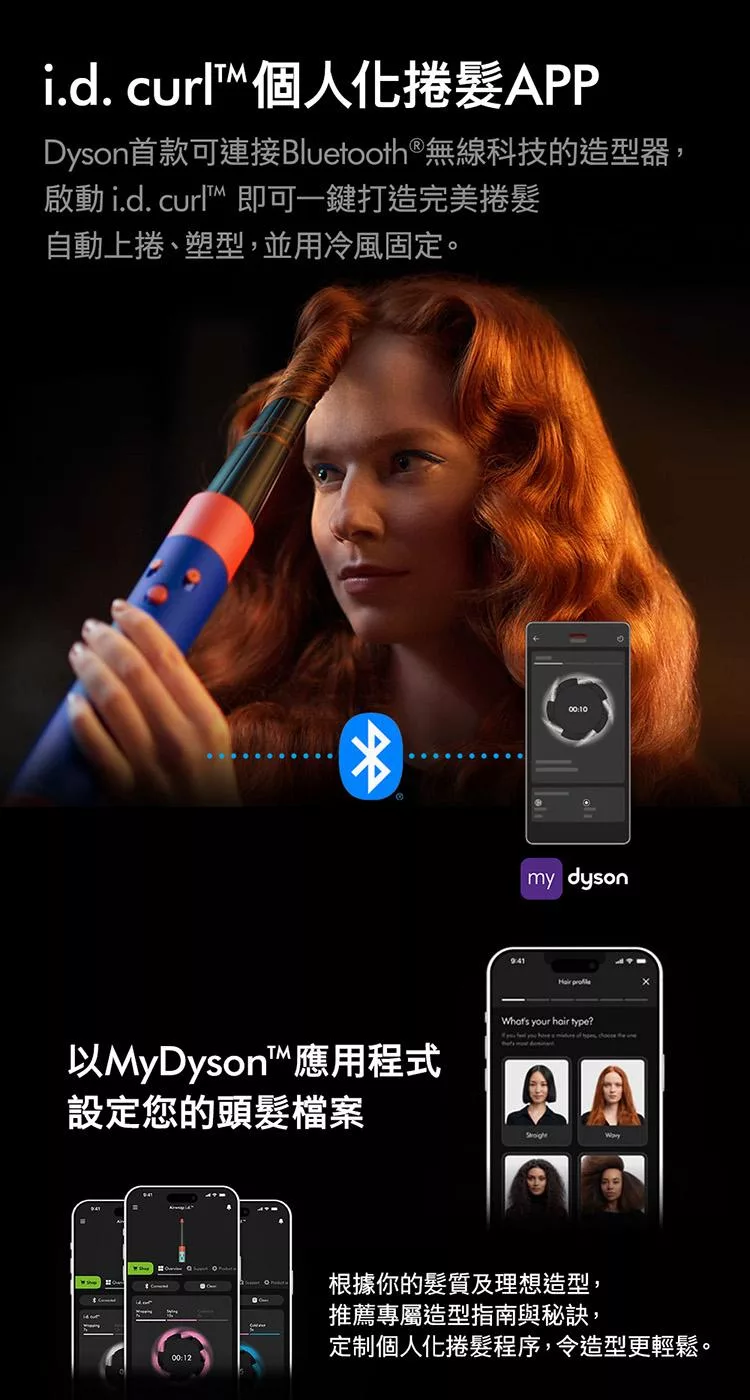 Dyson戴森 HS08 - 詳情2