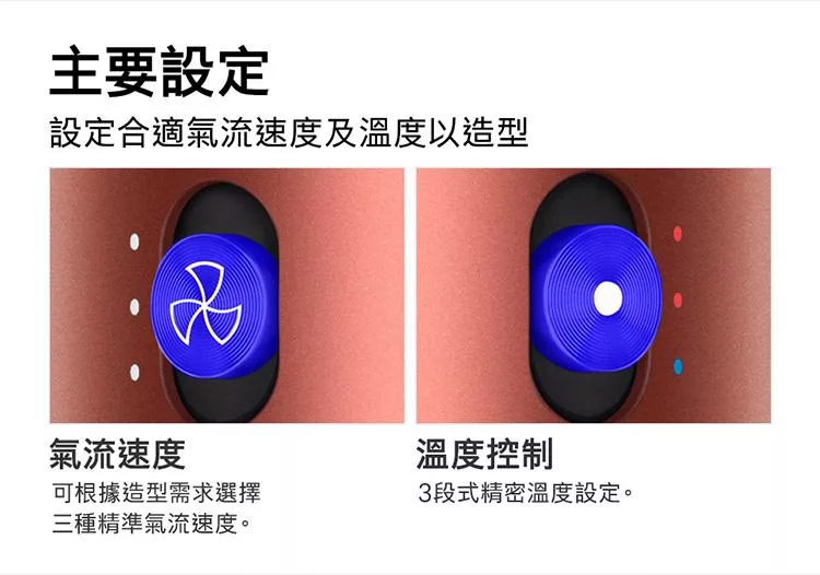 Dyson戴森 HS08 - 詳情4