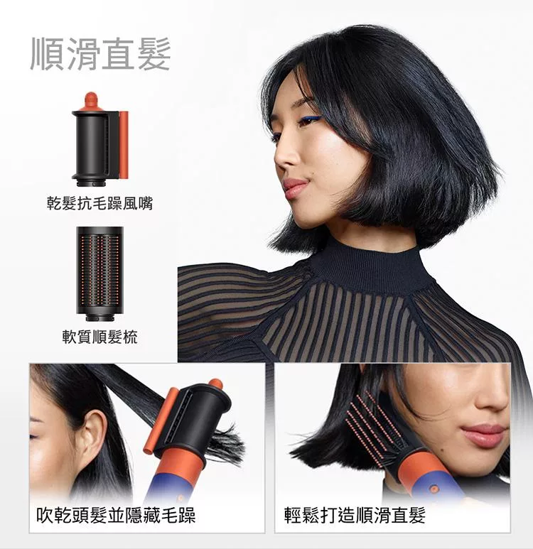 Dyson戴森 HS08 - 詳情5