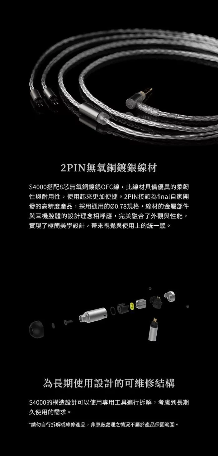 Final ag S4000 - 詳情2