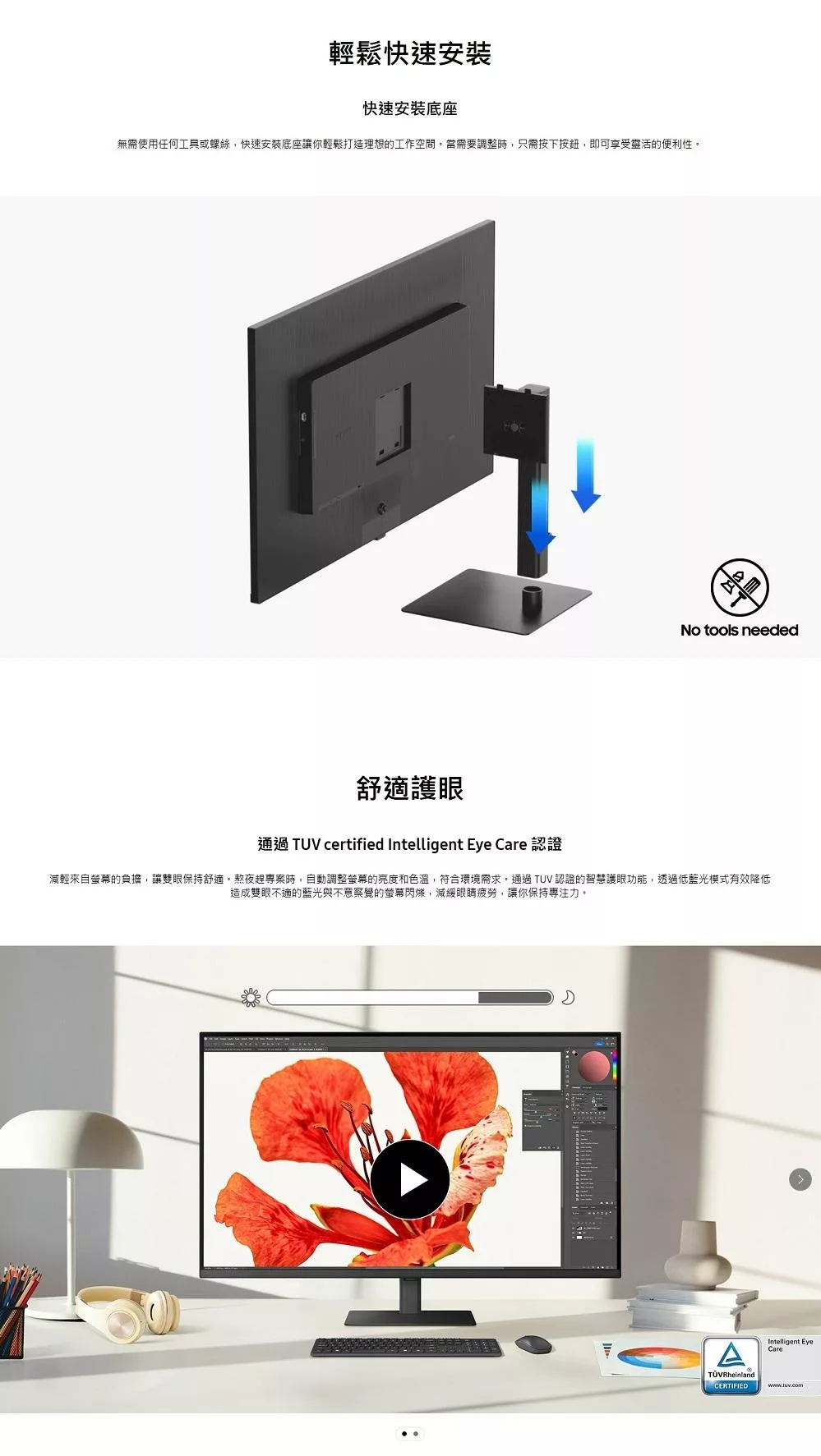 SAMSUNG三星 S37D702EAC - 詳情2