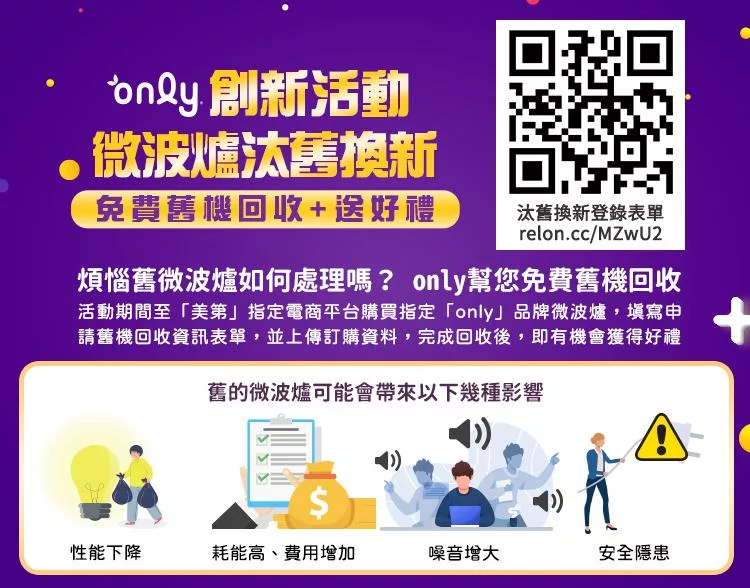 only OM25-M04 - 詳情1