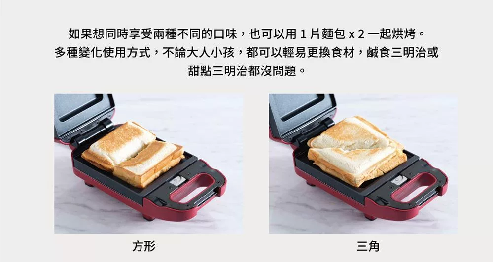 Vitantonio VHS-15B - 詳情3