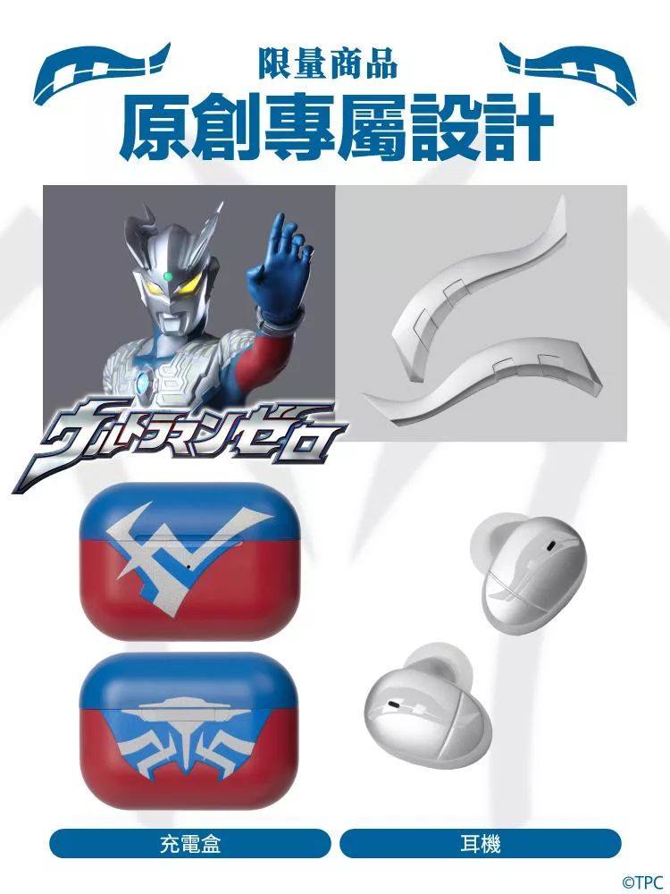 Final ag Cotsubu Ultraman Zero - 詳情1