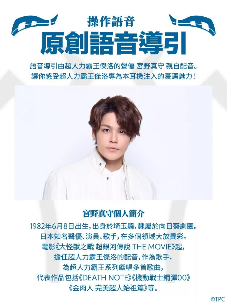 Final ag Cotsubu Ultraman Zero - 詳情2