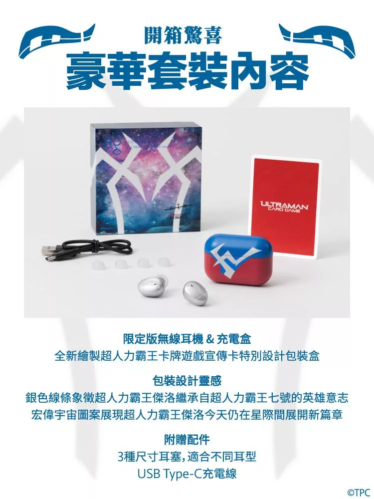 Final ag Cotsubu Ultraman Zero - 詳情3