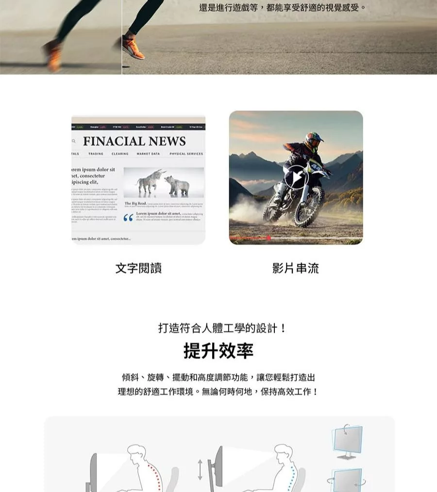 BenQ明碁 GW2786TC - 詳情4