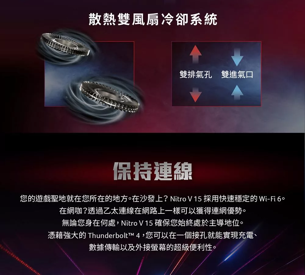 Acer宏碁 ANV15-51 - 詳情8