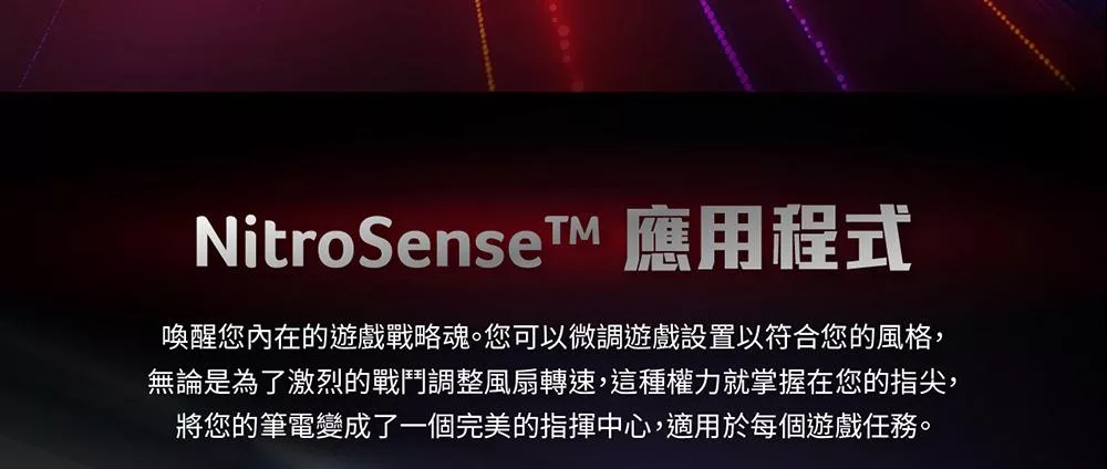 Acer宏碁 ANV15-51 - 詳情9