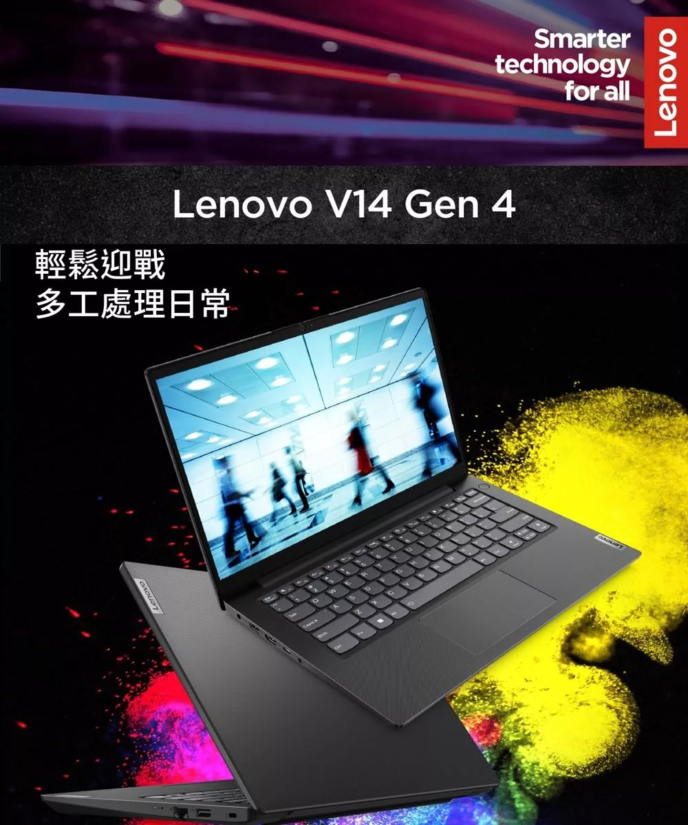 Lenovo聯想 V14 G4 - 詳情2