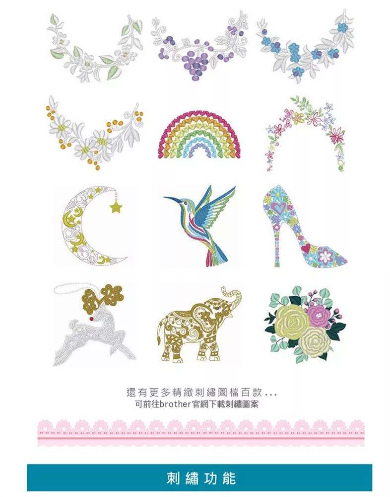 Brother兄弟 M-370 - 詳情2