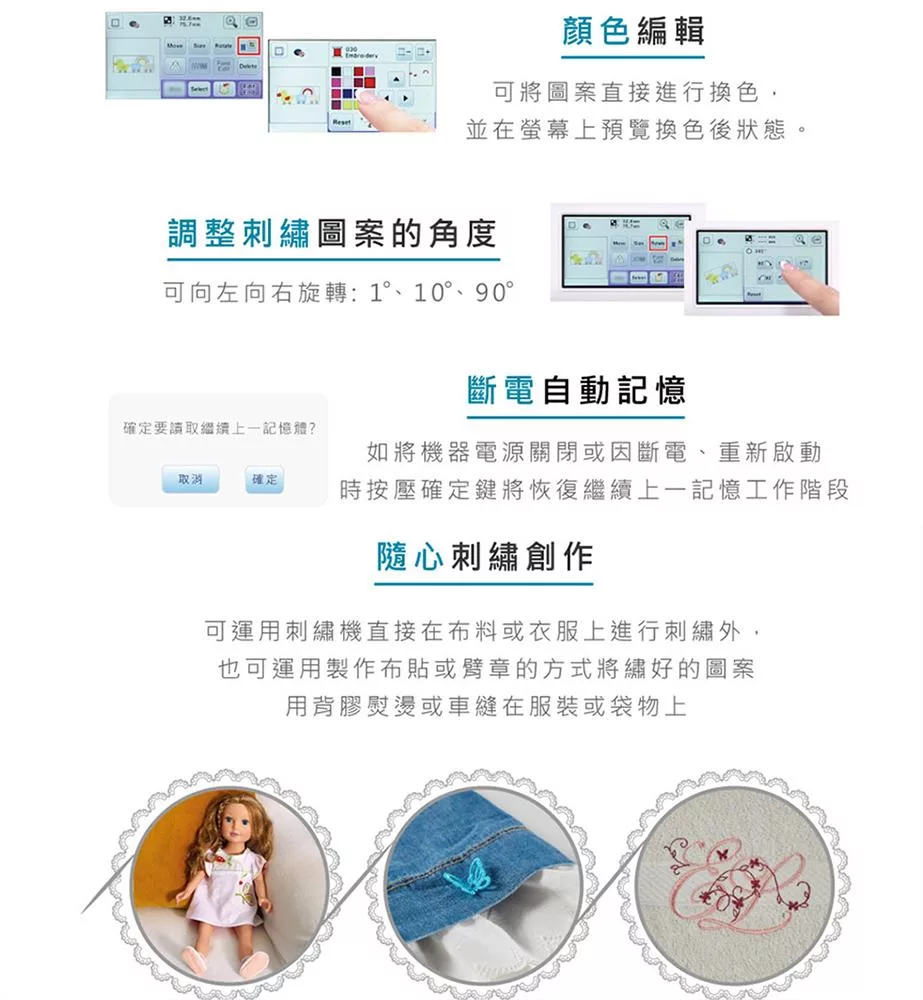 Brother兄弟 M-370 - 詳情3