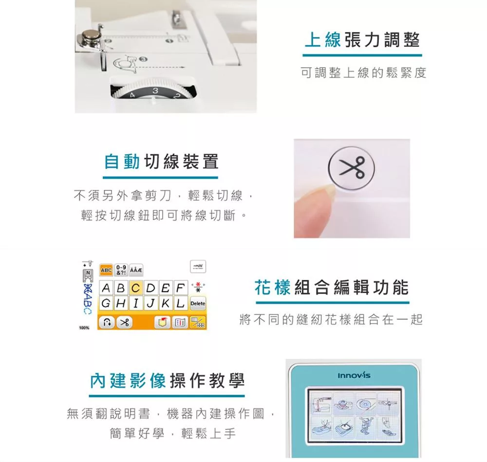 Brother兄弟 M-370 - 詳情6