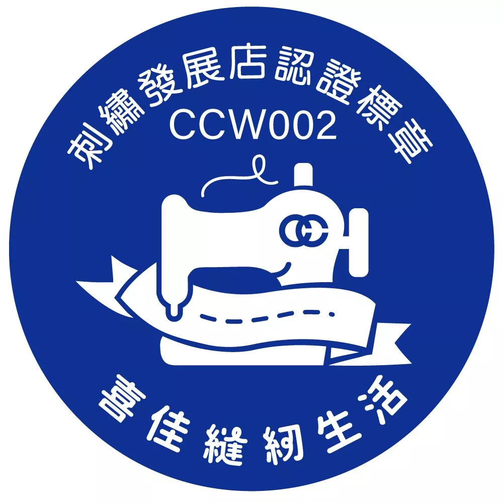 Brother兄弟 M-370 - 詳情9