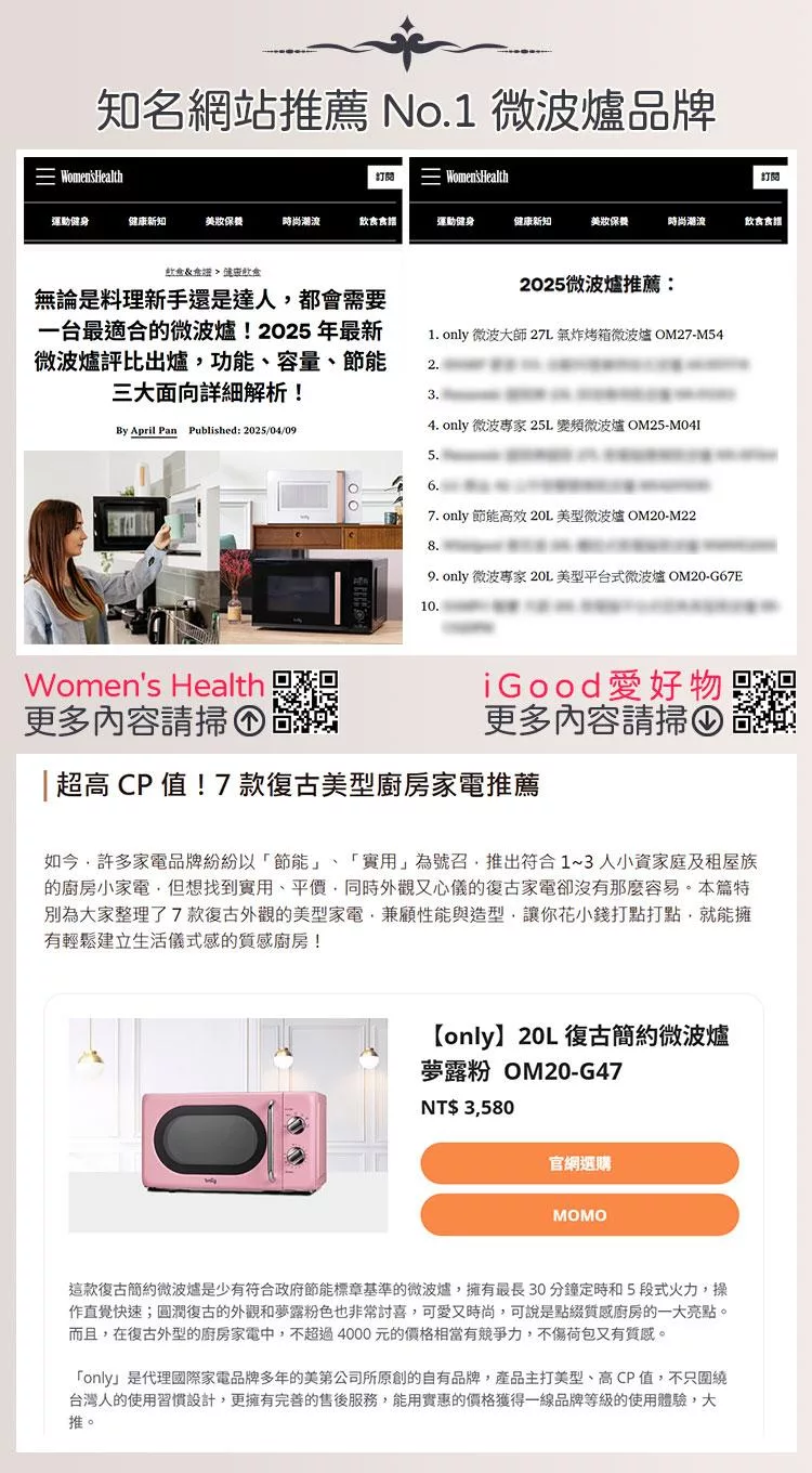 only OM25-M04 - 詳情3