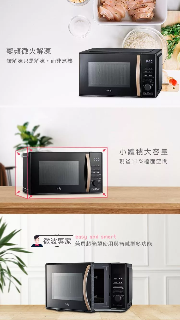 only OM25-M04 - 詳情4