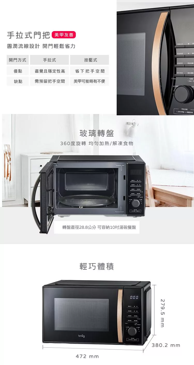 only OM25-M04 - 詳情8