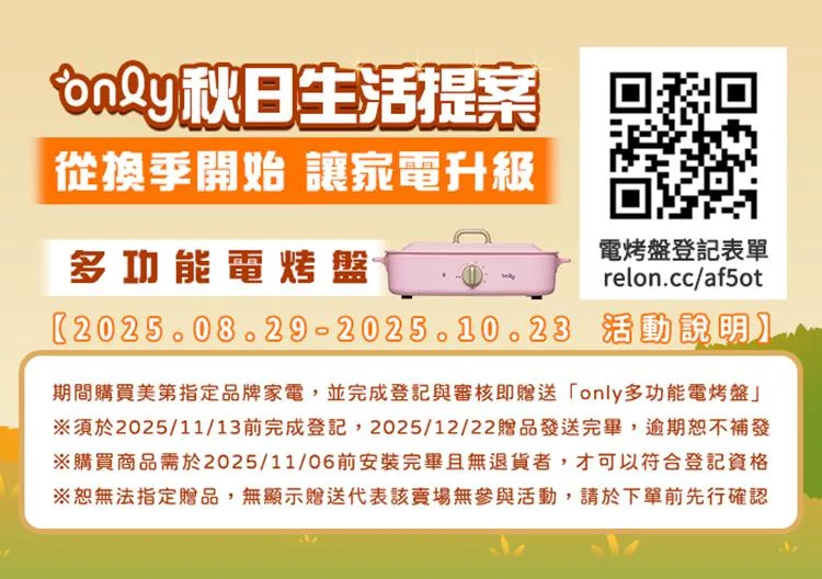 only OM25-M04 - 詳情10