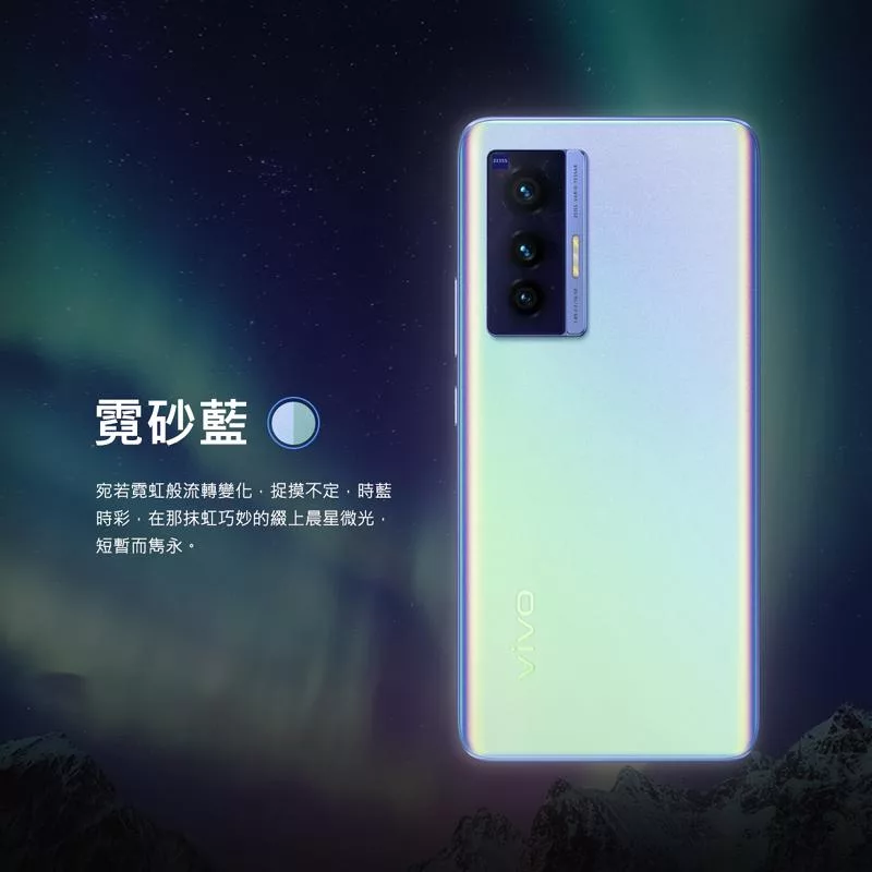 vivo X70 - 詳情7