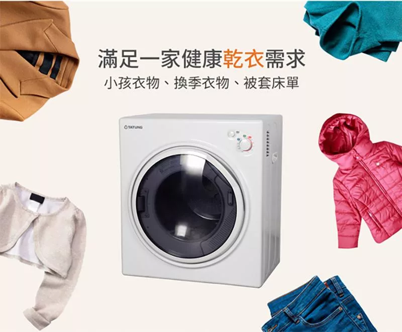 TATUNG大同 TAW-D60T - 詳情1