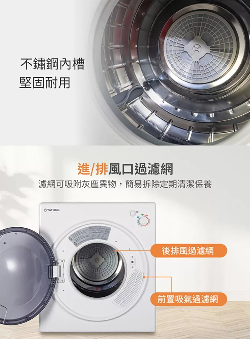 TATUNG大同 TAW-D60T - 詳情2