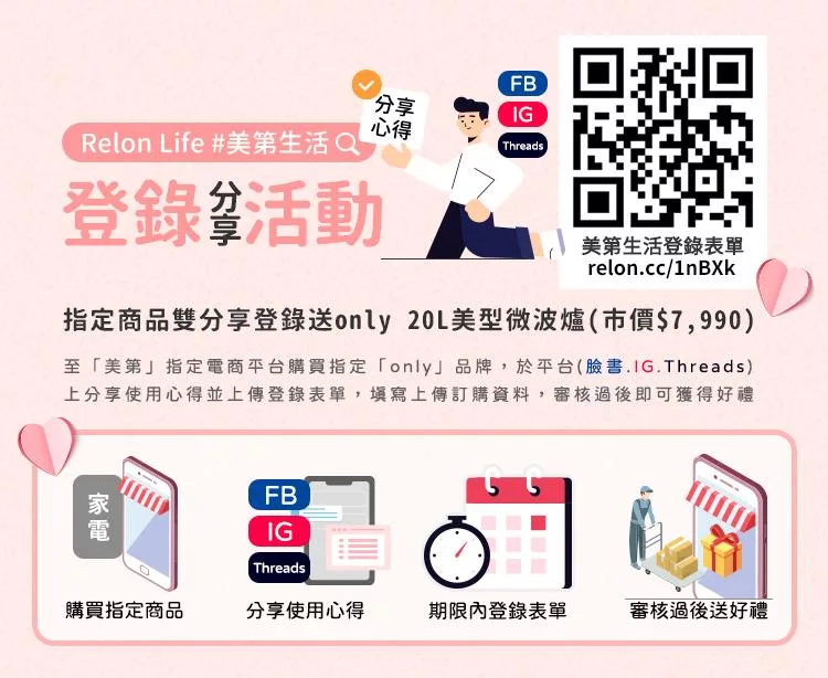 only OF10-W32A - 詳情1