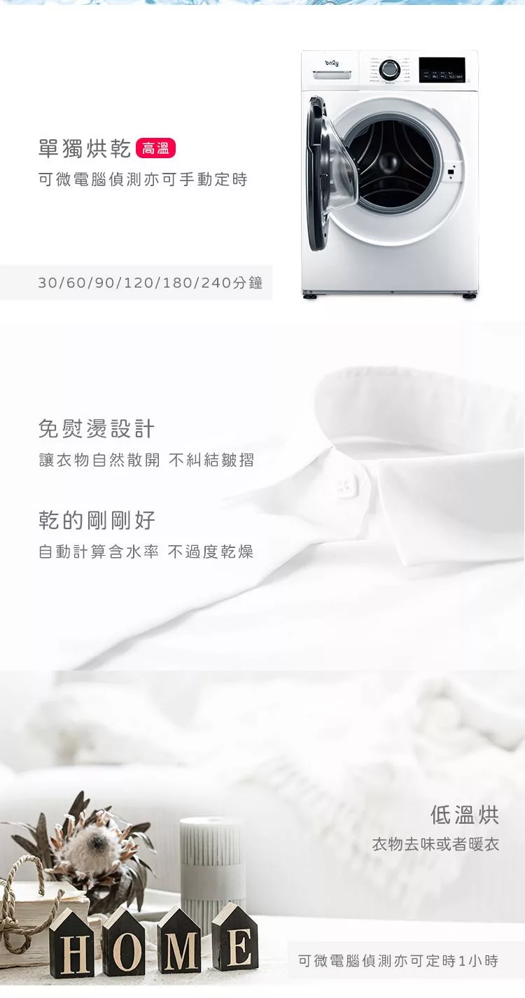 only OF10-W32A - 詳情5