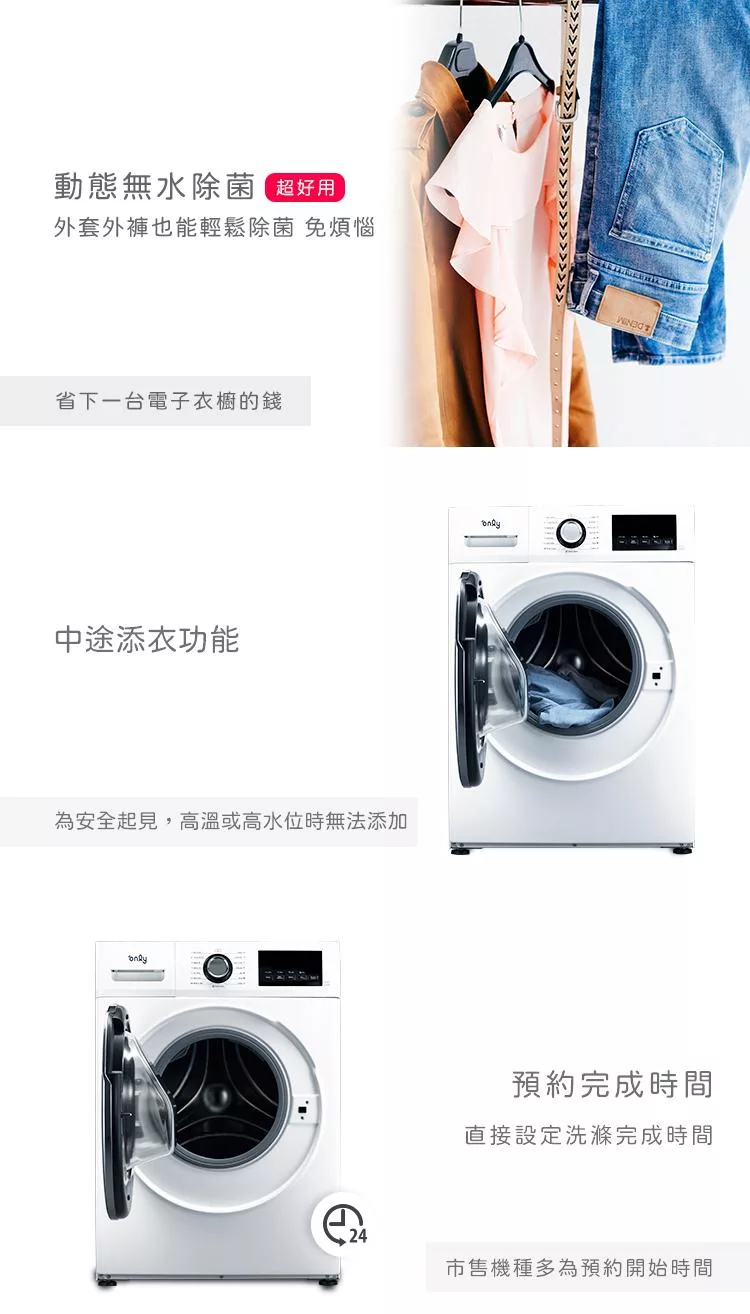 only OF10-W32A - 詳情6