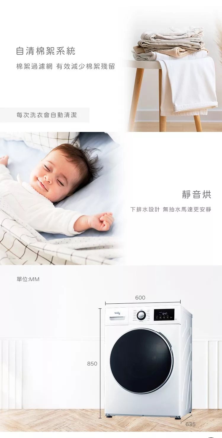 only OF10-W32A - 詳情8