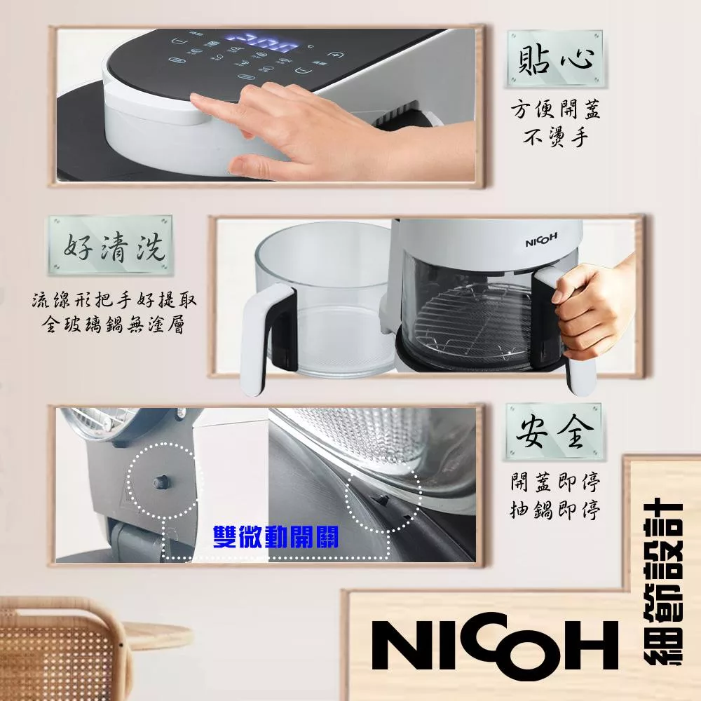 NICOH ARF-03W - 詳情4