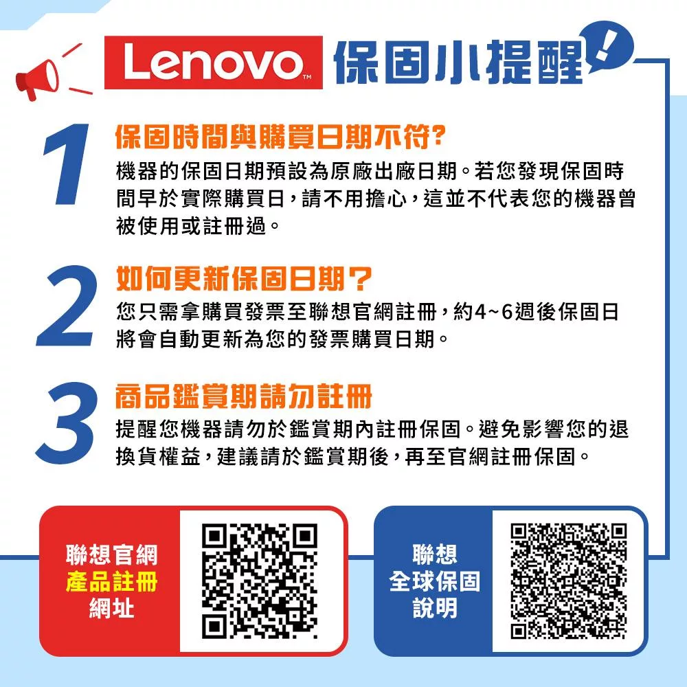 Lenovo聯想 ThinkPad L13 Gen 4 - 詳情1