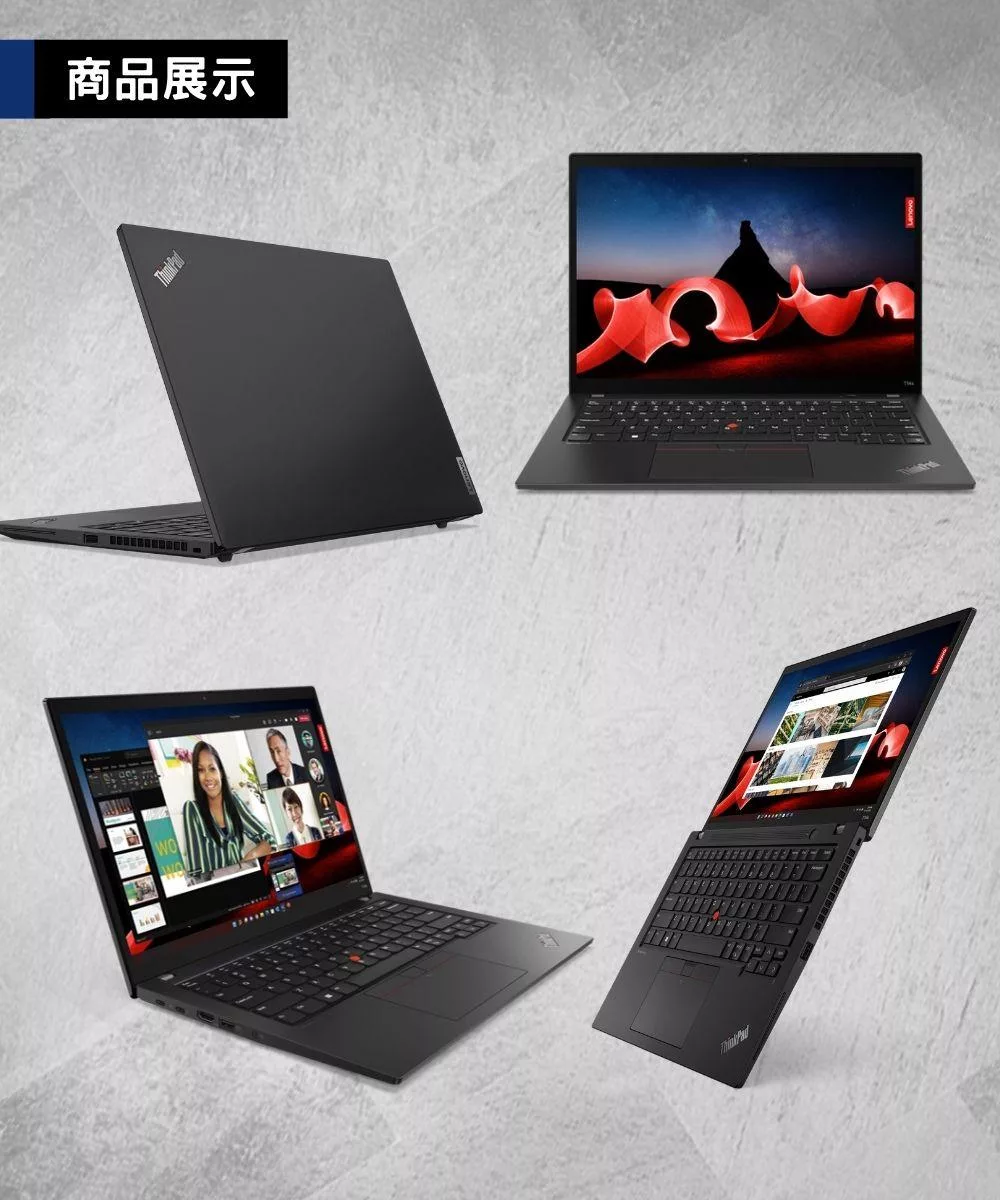 Lenovo聯想 ThinkPad T14s G4 - 詳情3