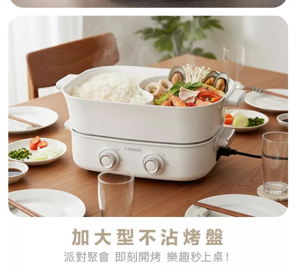 FURIMORI富力森 FU-EH860 - 詳情2