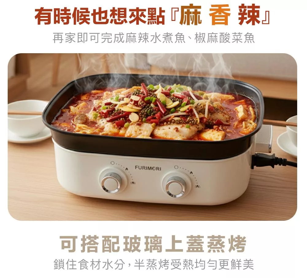 FURIMORI富力森 FU-EH860 - 詳情3