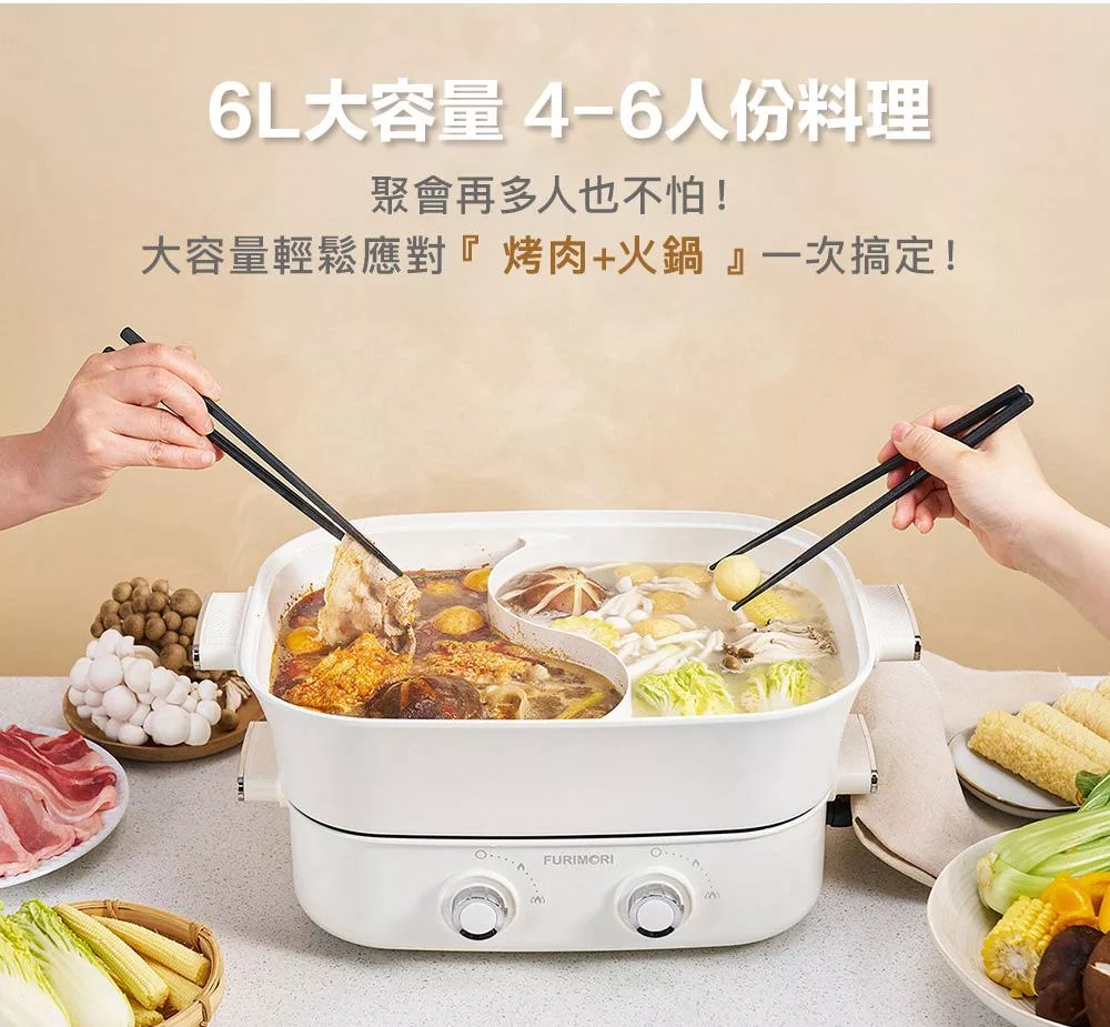 FURIMORI富力森 FU-EH860 - 詳情4