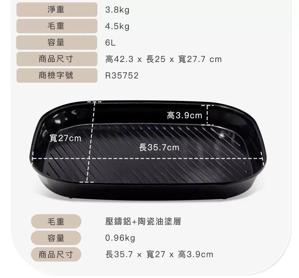 FURIMORI富力森 FU-EH860 - 詳情8