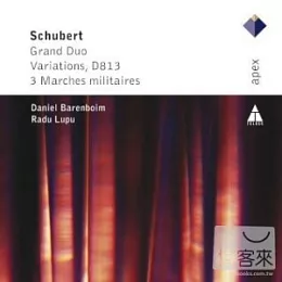 巴倫波因、魯普(鋼琴) / 舒伯特:鋼琴二重奏