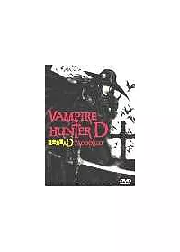 吸血鬼獵人D DVD