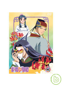 彩雲國物語 VOL.6、7 DVD+收藏盒