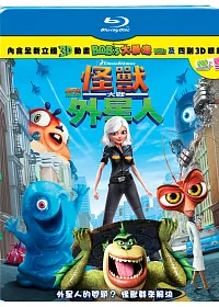 怪獸大戰外星人 (藍光BD)