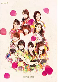 ANGERME / First Concert Tour 2015 秋「百花繚亂」福田花音 畢業Special DVD