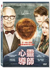 心靈導師 DVD