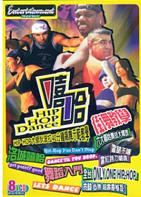 嘻哈街舞教學 VCD (8片裝)