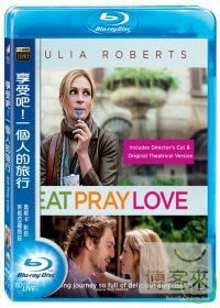 享受吧!一個人的旅行 (藍光BD)