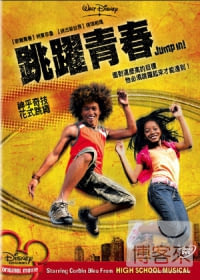 跳躍青春 DVD