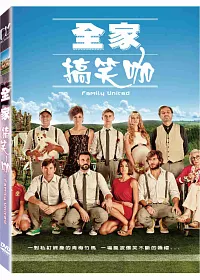 全家搞笑咖 DVD